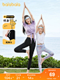 巴拉巴拉童装女童裤子夏季薄款2022新款儿童打底裤大童跳操瑜伽裤-tmall.com天猫