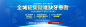 口腔活动banner图_王莹_68Design