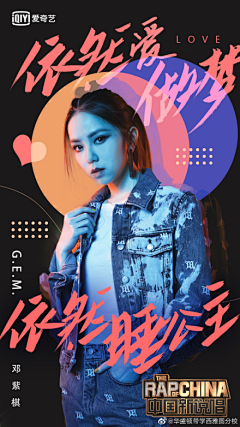 四月里的你采集到人物海报