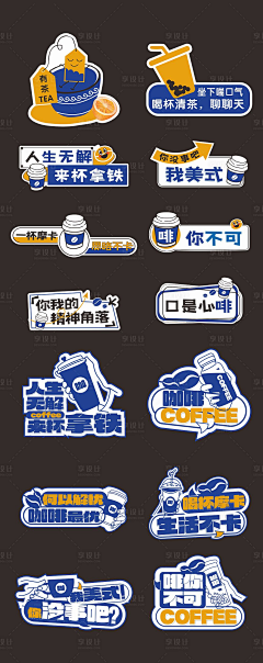 一只独立孤行的猪采集到店铺