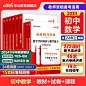 试卷_淘宝搜索