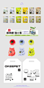 猫粮包装设计，品牌，宠物，LOGO