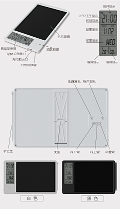 jgdmgjapt采集到台历