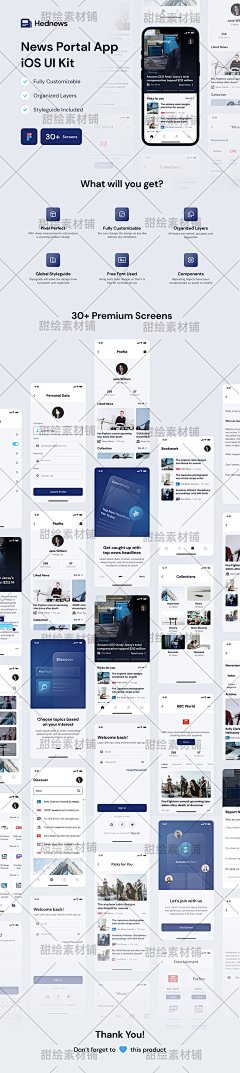 甜绘素材铺采集到app界面