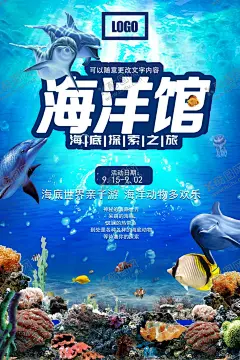 海洋馆 【酷图网】大型海底世界,海洋馆,海洋世界,海底,海洋,水族馆,壁纸,卡通海洋,卡通海底,海洋世界背景,海豚,海底背景,海洋背景,美人鱼,水族世界,海洋生物,海底素材,海洋素材,海底生物,海底潜水,海底珊瑚,海底鱼类,海洋公园,热带鱼,海洋鱼类,海底美人鱼,海草,海景,海底背景墙,鲨鱼,海底公园,海底龙宫