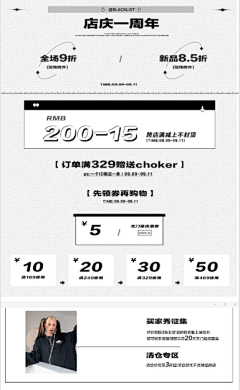 三胖变有钱采集到活动指南