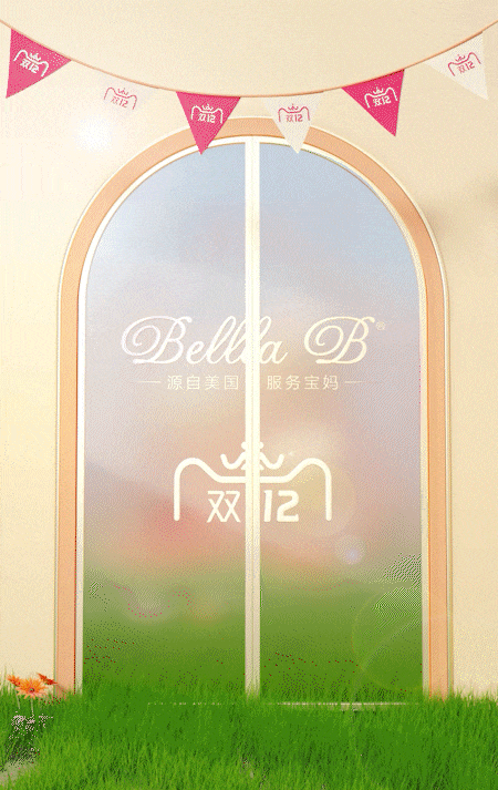 618/1212/1111/年中大促/C...