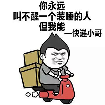 说的好有道理，我竟无言以对