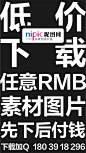 昵图 桁架 源文件 主画面 质感 红金 开盘 墨绿 调性 蓝色 金色 商业 地产 刷屏 二十四节气  江南 灯笼 气球 美陈 堆头 详情页 淘宝 天猫