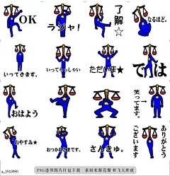 @飞天胖虎 line贴图表情包贴纸[编号1910690]Libra[Moving constellation sticker]  It is a constellation of 12 constellations