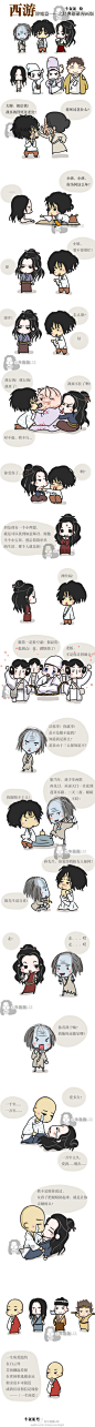 降魔了沒