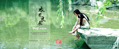 春花秋开采集到设计
