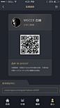 app排版法-个人页面-推广链接