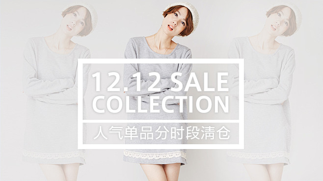 日系 服装 广告图 banner