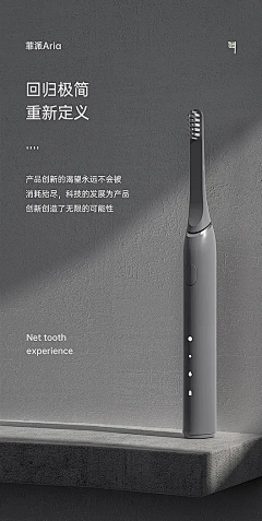 玊匠采集到渲染