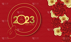 东莞远景纸品彩印包装采集到新年