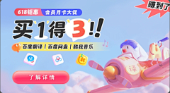 哼着歌的海鸥采集到网页弹窗