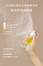 HONI香氛身体精华油喷雾舒缓滋润保湿护肤身体乳秋冬养肤-tmall.com天猫
