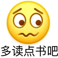 阴阳怪气黄豆表情包