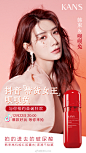 还有一小时！相约@呗呗兔_ 抖音直播间，一起揭秘女神美肌的秘密吧！