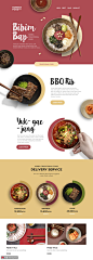 特色食物韩国拌饭营养健康食品网站 页面设计 促销页面