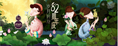 米饭-进到碗里去采集到banner