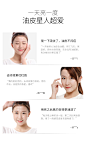 创尔美面霜 油痘肌补水保湿滋润修护提亮肌肤女男士 祛痘淡化痘印-tmall.com天猫