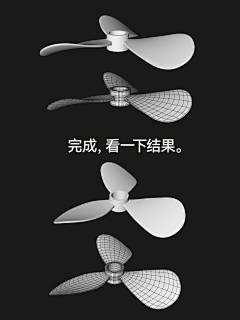 脑汁被榨干のMIMO采集到C4D教程