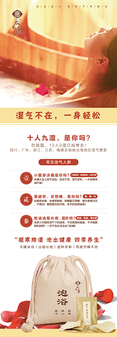 冬的旋律采集到HB