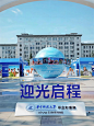 vivoS19系列×华中科技大学毕业摄影展_艺术展图集-活动汪