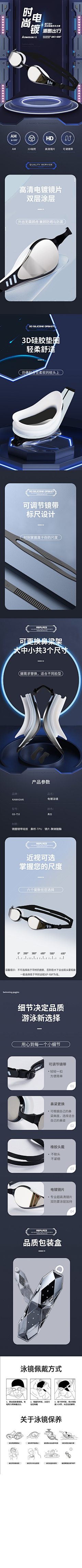 不吃草莓🍓采集到待归类采集