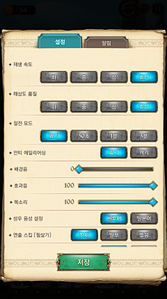 橙慕采集到R-일곱개의 대죄