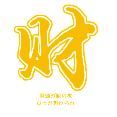 Miss李111采集到礼品定制