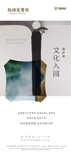 闲闲闲采集到PPT