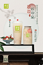 奈雪的茶Nayuki的微博_微博