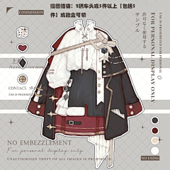 绘画狂采集到服设