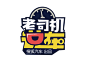 11-老司机说车-logo