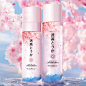 透茜上野晚樱酵母水乳补水保湿提亮肤色正品官方旗舰店8-tmall.com天猫