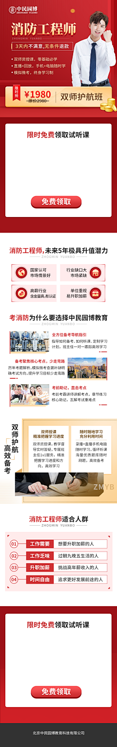 ZHw6yXF5采集到YD信息流