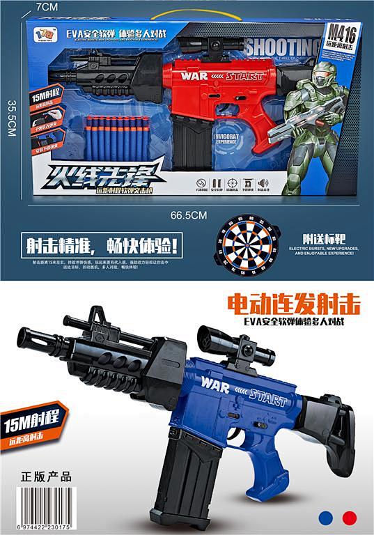 最新产品 MKTOYS,美佳玩具 品类齐...