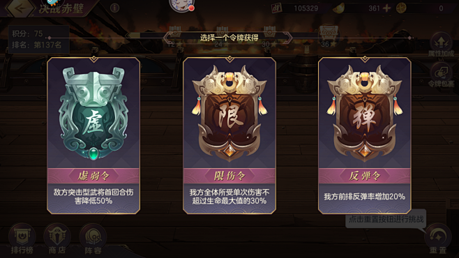 令牌