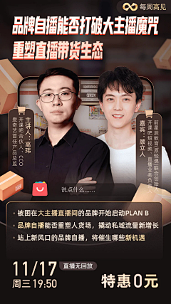 SHY-孙华勇采集到课程封面