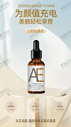 化妆品 【酷图网】面膜,美妆,护肤品,化妆品,海报,详情,主图,宣传,创意,PSD分层,设计素材
