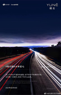 吃得咸鱼耐得渴采集到合生缦云