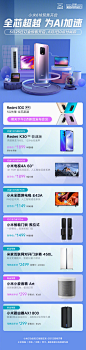 大家期待的#小米618#来啦！现在参与订金预售，优惠多多：

①Redmi K30 5G极速版订金100抵200，到手1899；
②小米电视4A 60'' 订金100抵400，到手1899；
③小米米家智能门锁 推拉式到手1499，立省200。

更有全「芯」超越的Redmi 10X系列，明天下午2点震撼发布。所有等待，不负期待，#买5G选小米#！ ​​​​