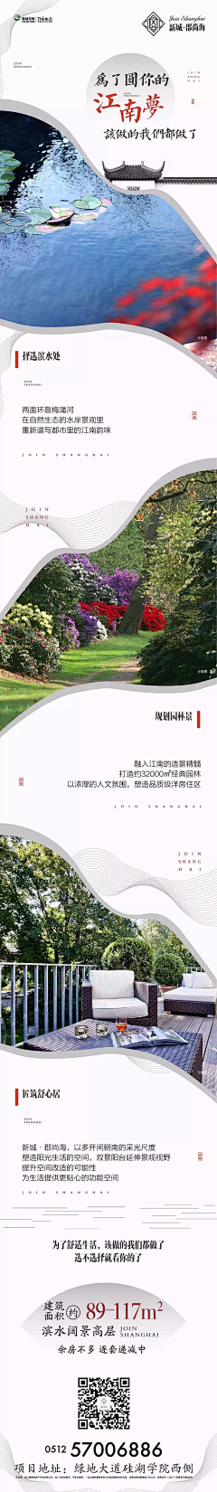 最萌滴滴仔采集到长图