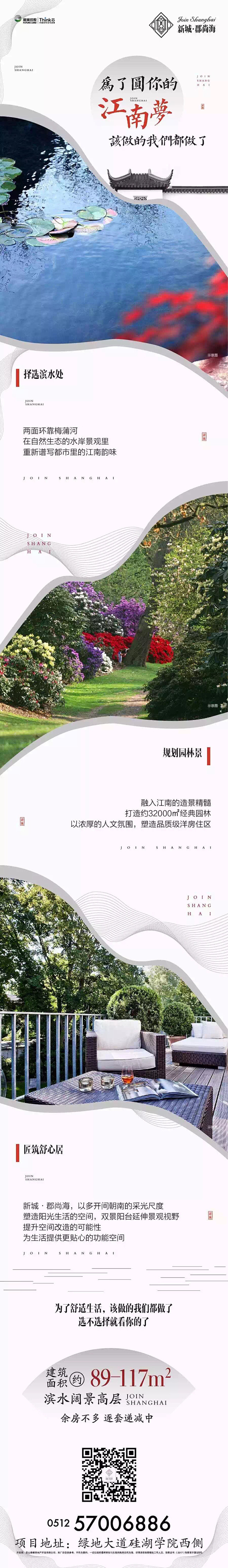 长图