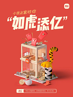 两只肥猫采集到海报参考
