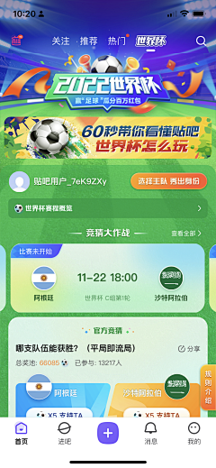 kylin-HAPPY采集到banner
