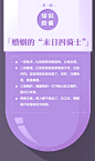 知识胶囊-（紫霞版）-